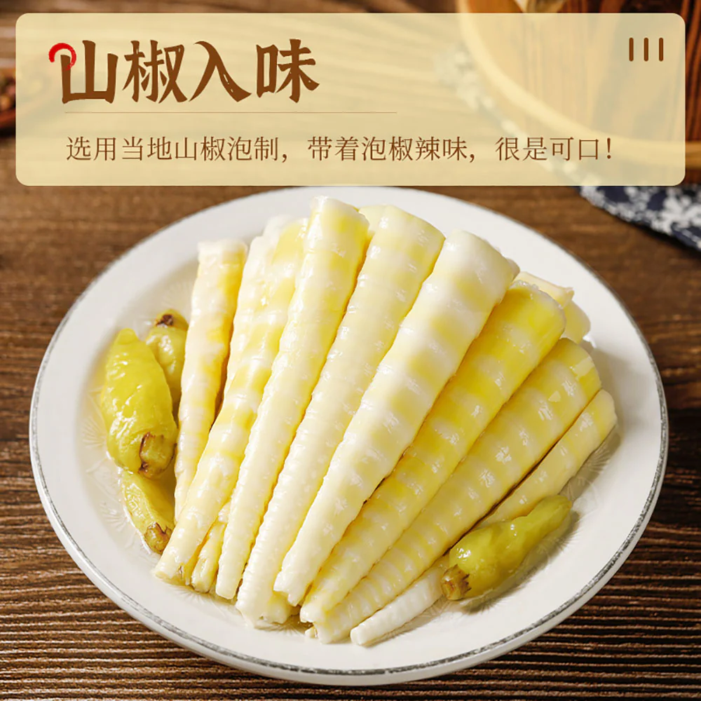Chaoyouwei Pickled Bamboo Shoot Tips – Pickled Pepper Flavor 142g - Image 2