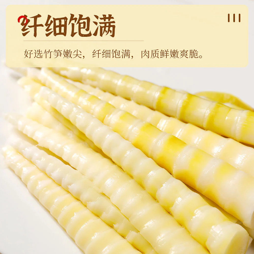 Chaoyouwei Pickled Bamboo Shoot Tips – Pickled Pepper Flavor 142g - Image 3
