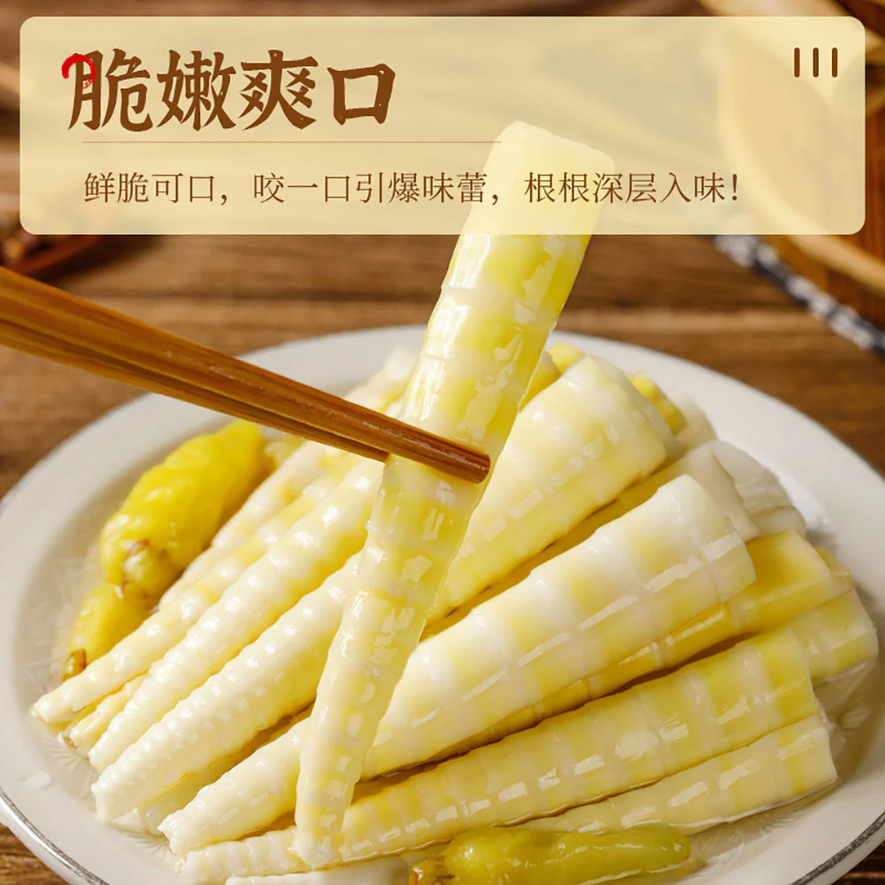 Chaoyouwei Pickled Bamboo Shoot Tips – Pickled Pepper Flavor 142g - Image 4