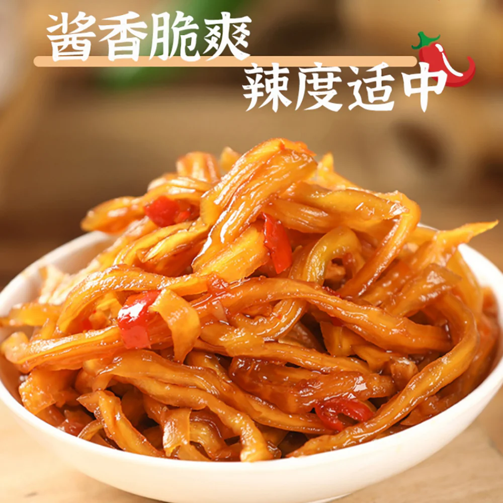 Chaoyouwei Spicy Crispy Papaya Shreds - 125g - Image 3