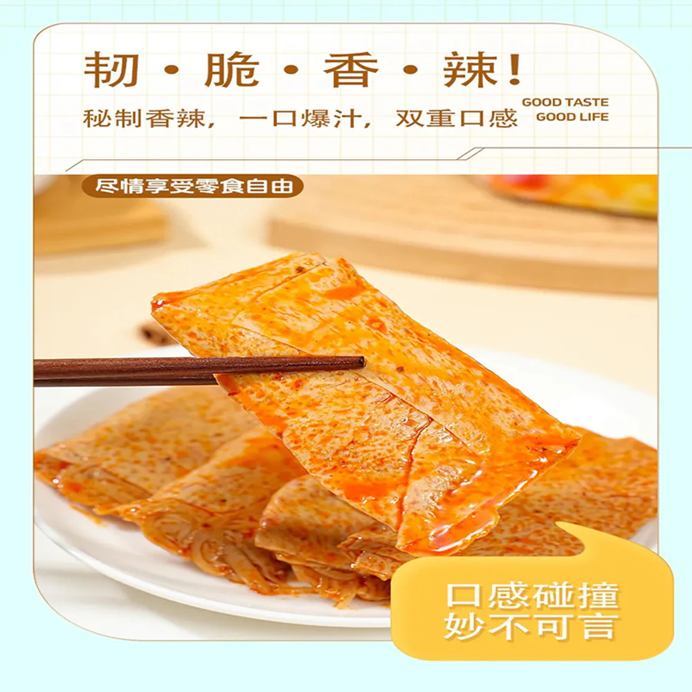 Chaoyouwei Spicy Enoki Mushroom Tofu Rolls 100g - Tofu Skin (Yuba) Snack - Image 3