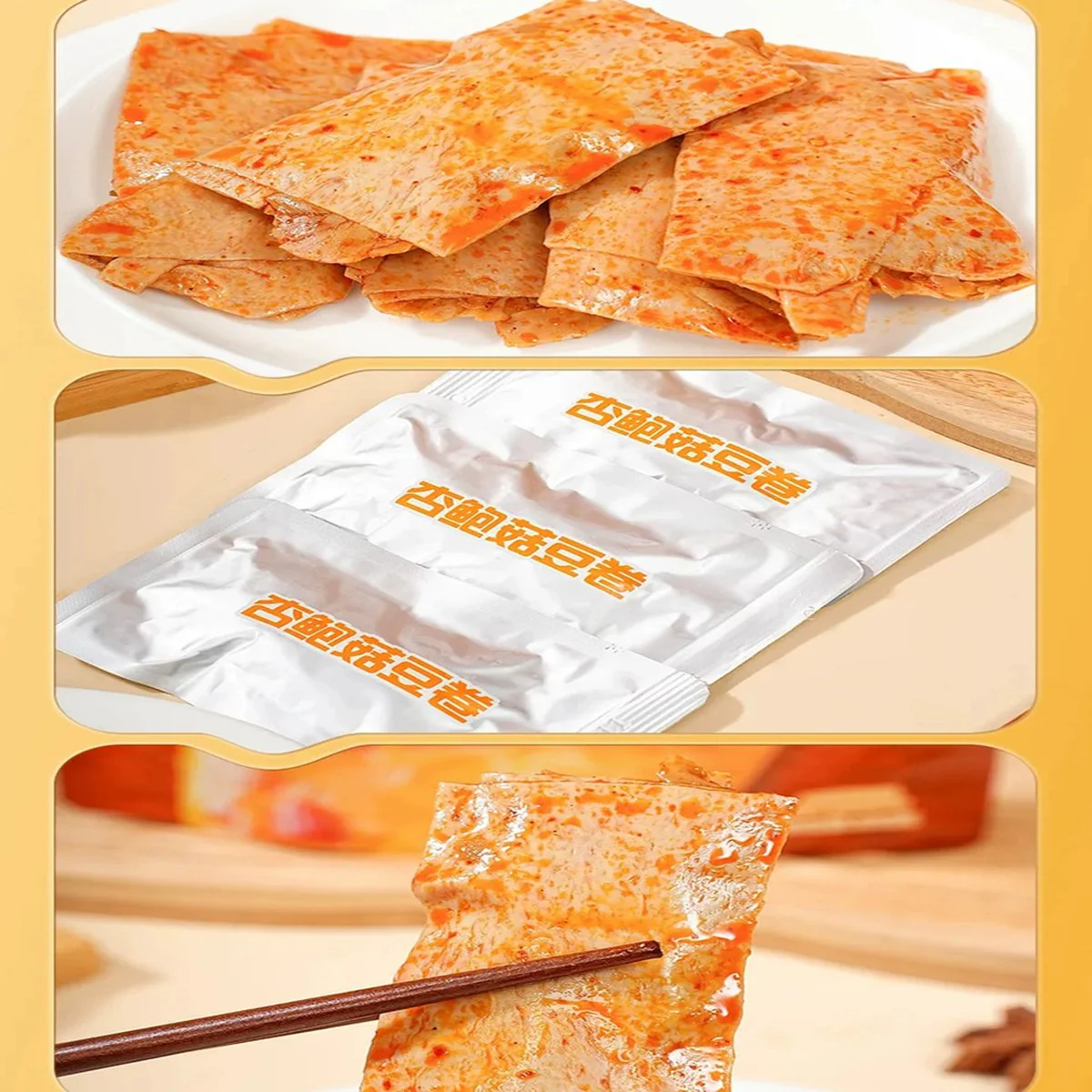 Chaoyouwei Spicy Tofu Rolls with King Oyster Mushroom 100g - Spicy Bean Curd Snack - Image 4