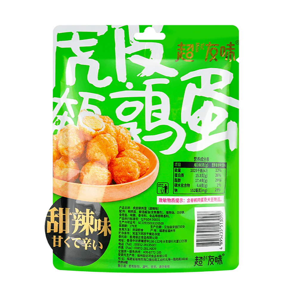 Chaoyouwei Sweet and Spicy Tiger Skin Quail Eggs - 100g - Image 4