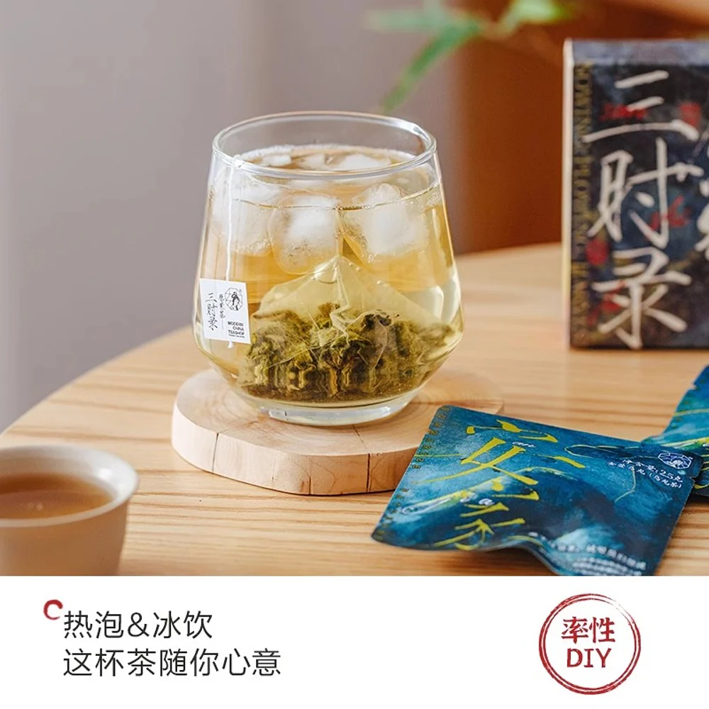 Chayan Yuese Ancient Leisure Series Three Flavors Original Leaf Tea - 17.5g - Image 2