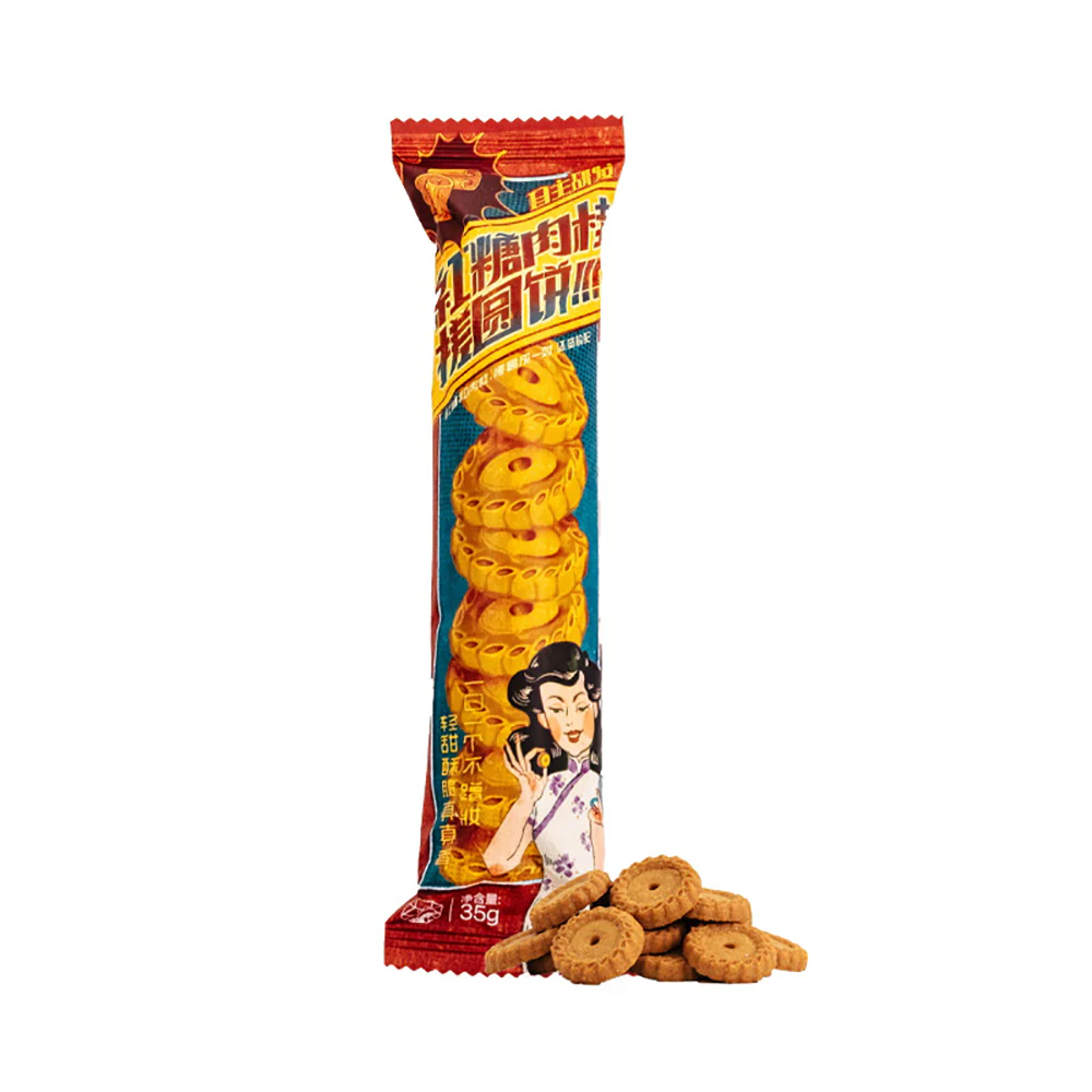 Chayan Yuese Brown Sugar Cinnamon Cookies - 35g