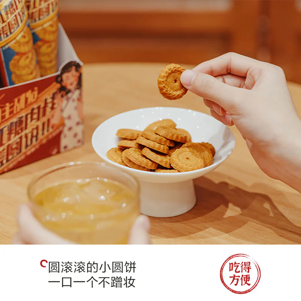 Chayan Yuese Brown Sugar Cinnamon Cookies - 35g - Image 4