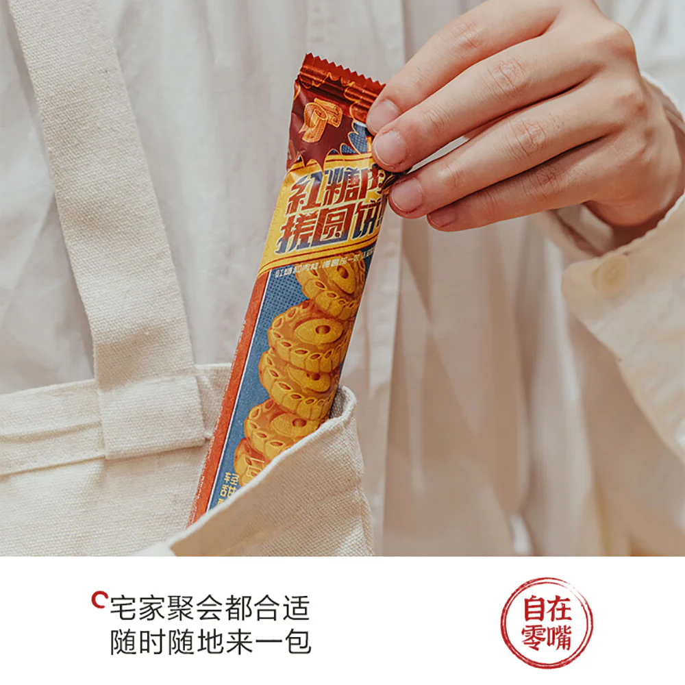Chayan Yuese Brown Sugar Cinnamon Cookies - 35g - Image 5