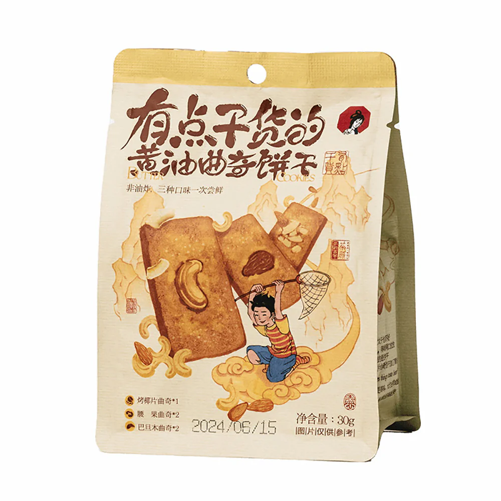Chayan Yuese Butter Cookies - 30g
