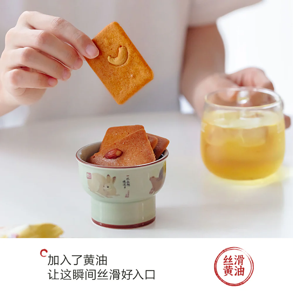 Chayan Yuese Butter Cookies - 30g - Image 2