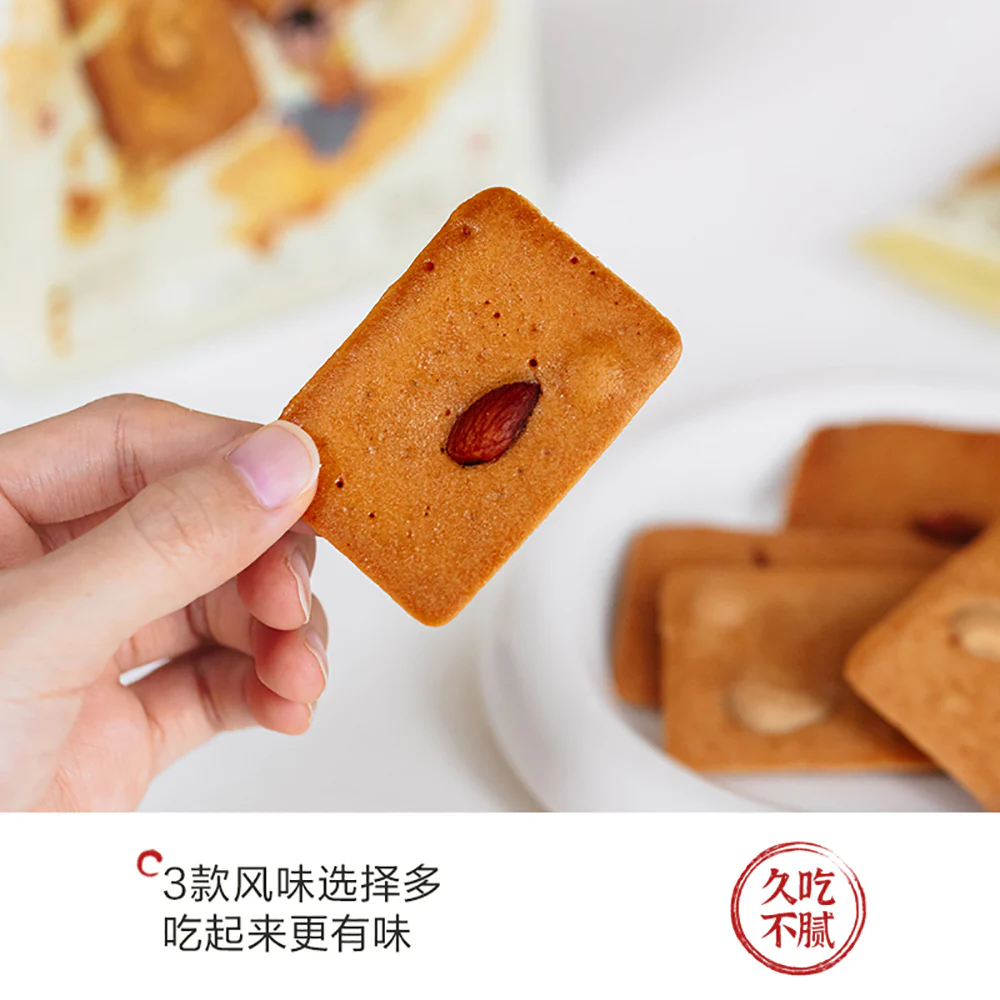 Chayan Yuese Butter Cookies - 30g - Image 3