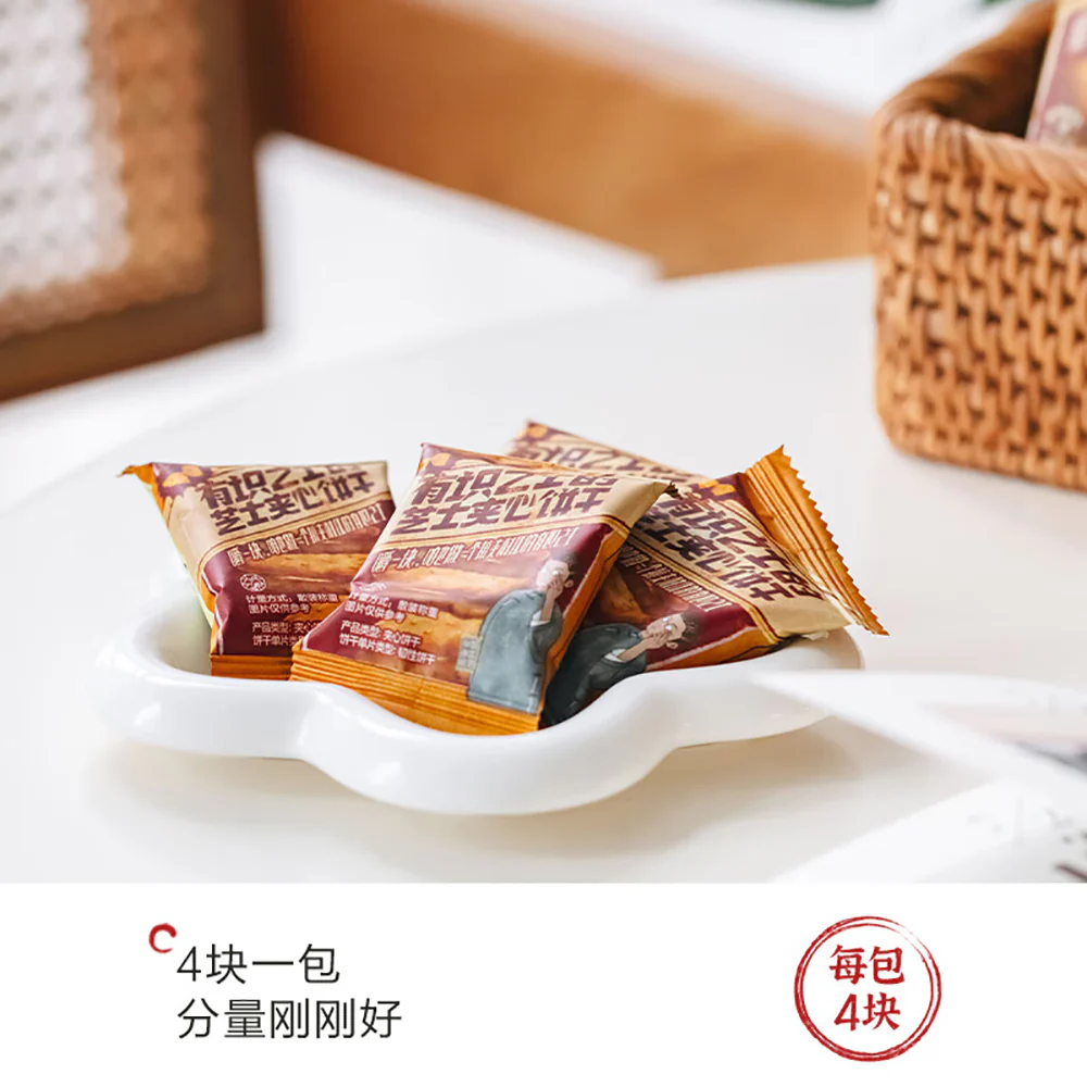 Chayan Yuese Cheese Filled Biscuits - 36g - Image 2