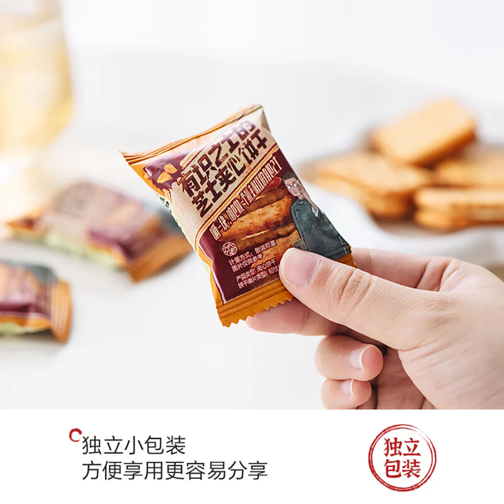 Chayan Yuese Cheese Filled Biscuits - 36g - Image 4