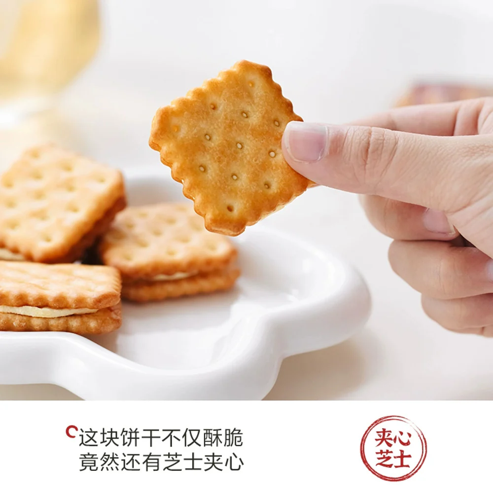 Chayan Yuese Cheese Sandwich Crackers 2.0 - 45g - Image 3