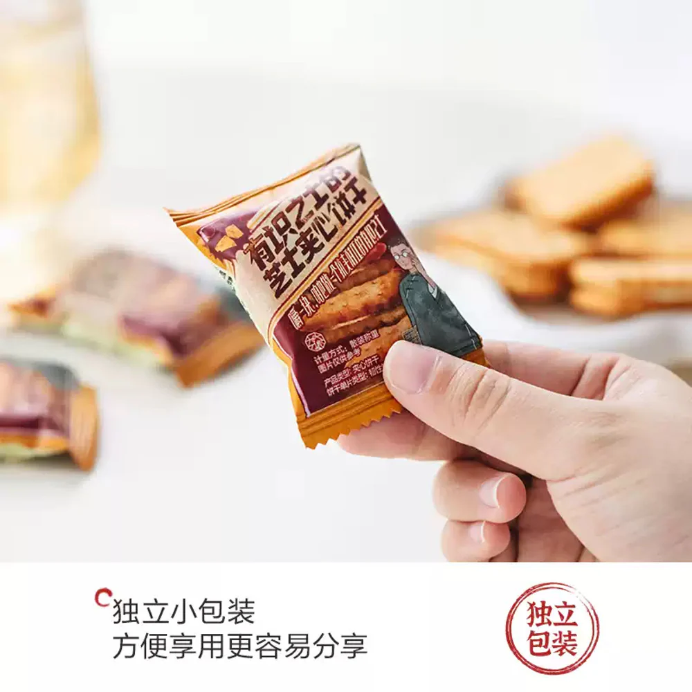 Chayan Yuese Cheese Sandwich Crackers 2.0 - 45g - Image 4