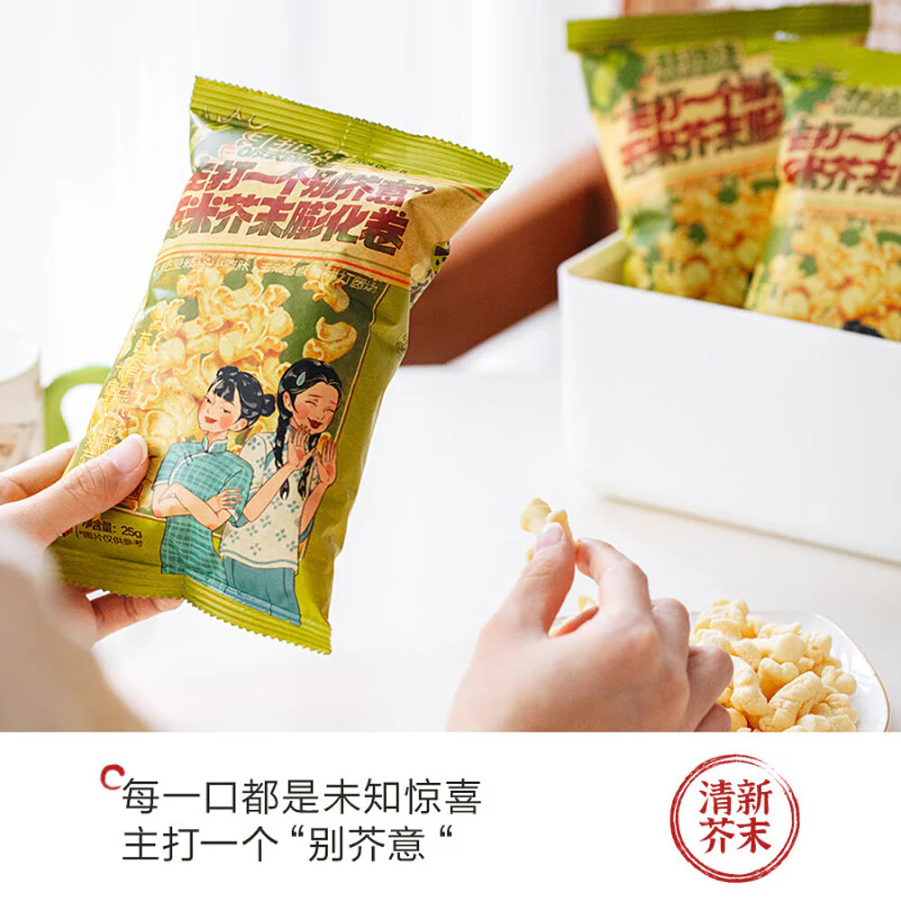 Chayan Yuese Corn Wasabi Puffed Rolls - 25g - Image 2