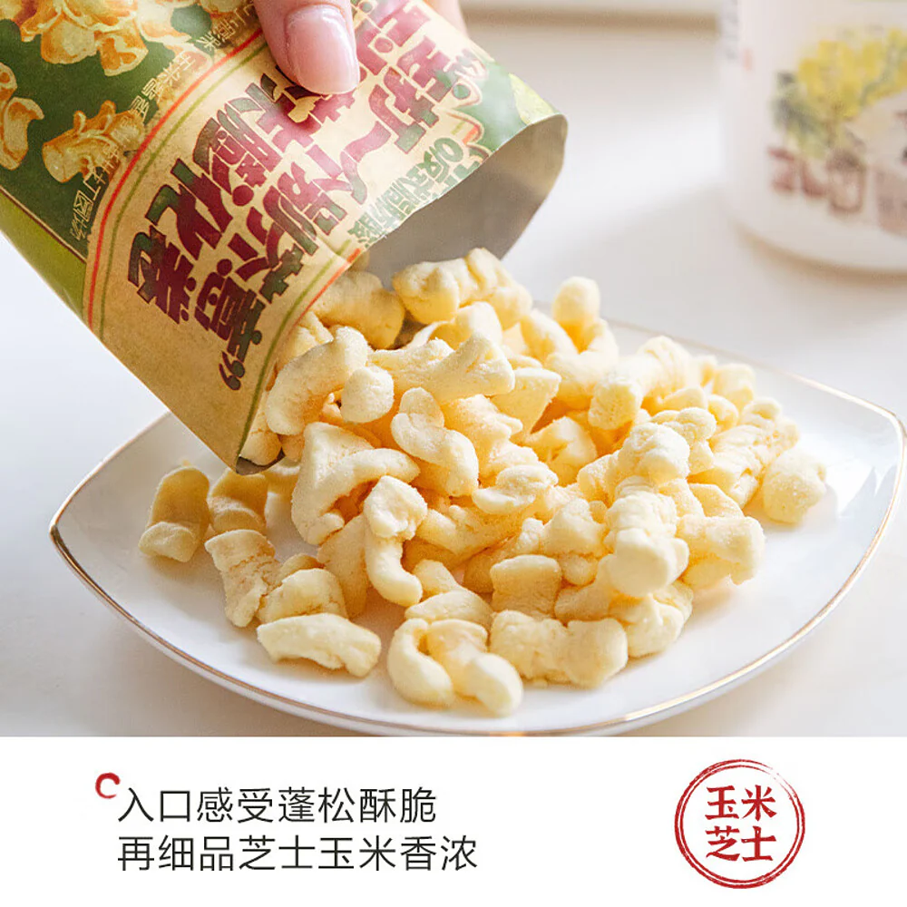 Chayan Yuese Corn Wasabi Puffed Rolls - 25g - Image 3