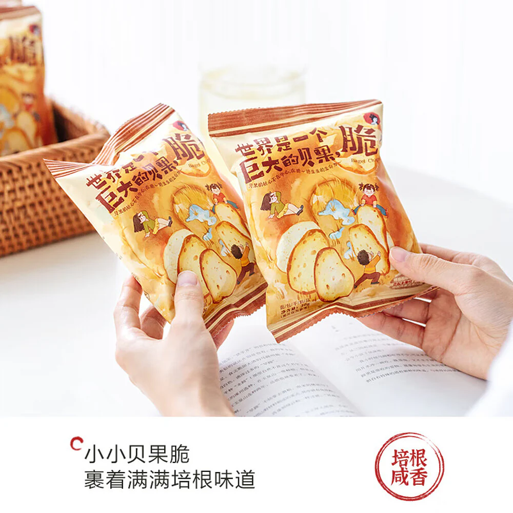 Chayan Yuese Crispy Bagel Chips - 30g - Image 2