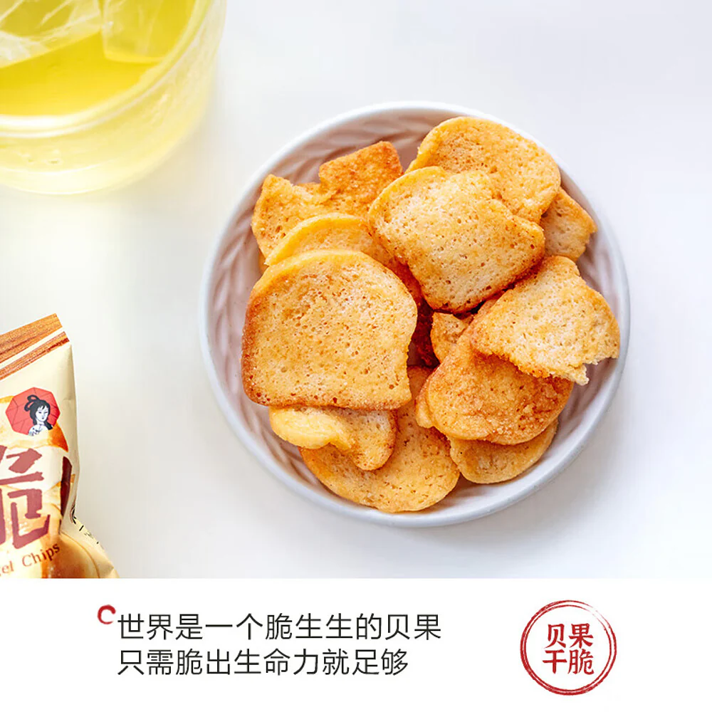 Chayan Yuese Crispy Bagel Chips - 30g - Image 3