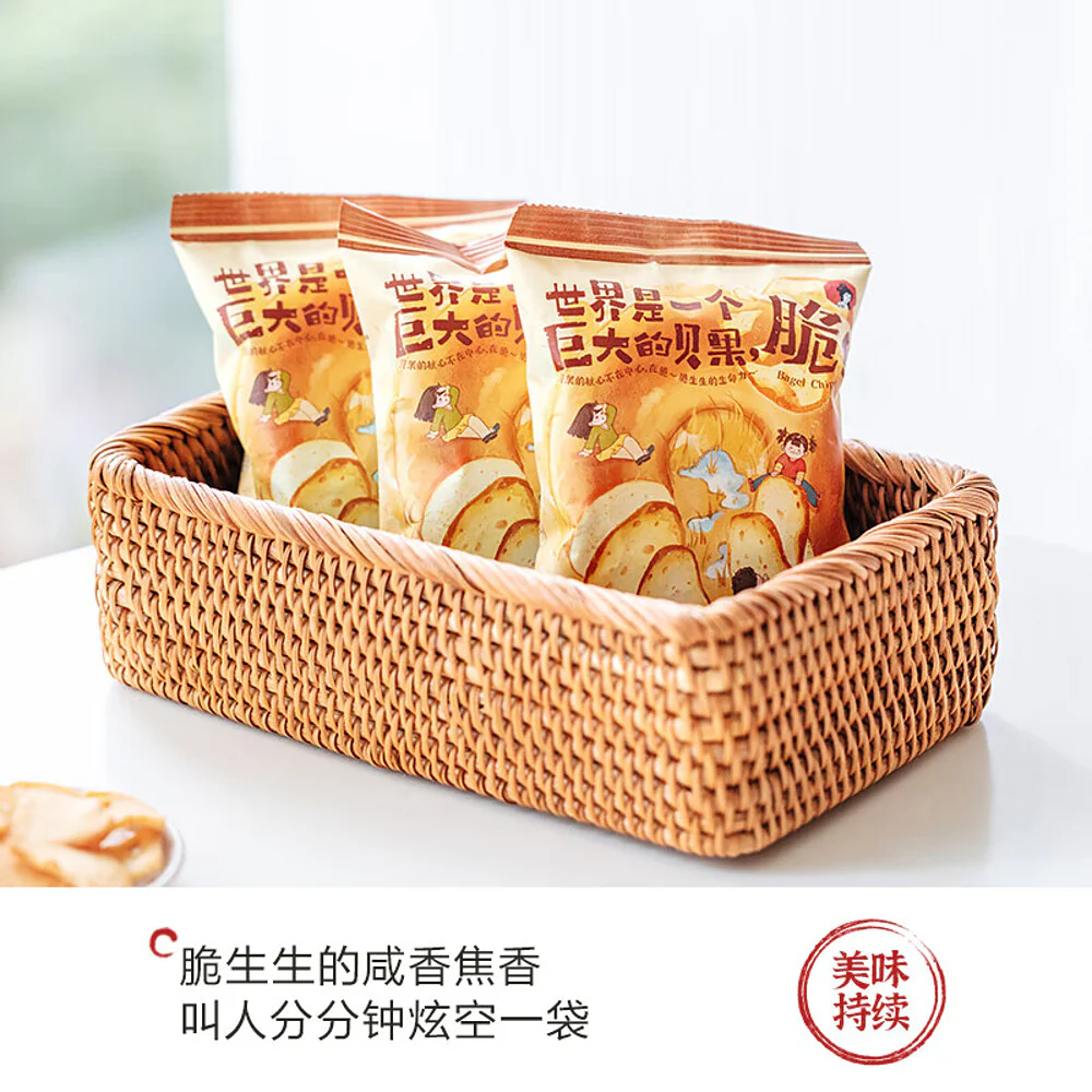 Chayan Yuese Crispy Bagel Chips - 30g - Image 4