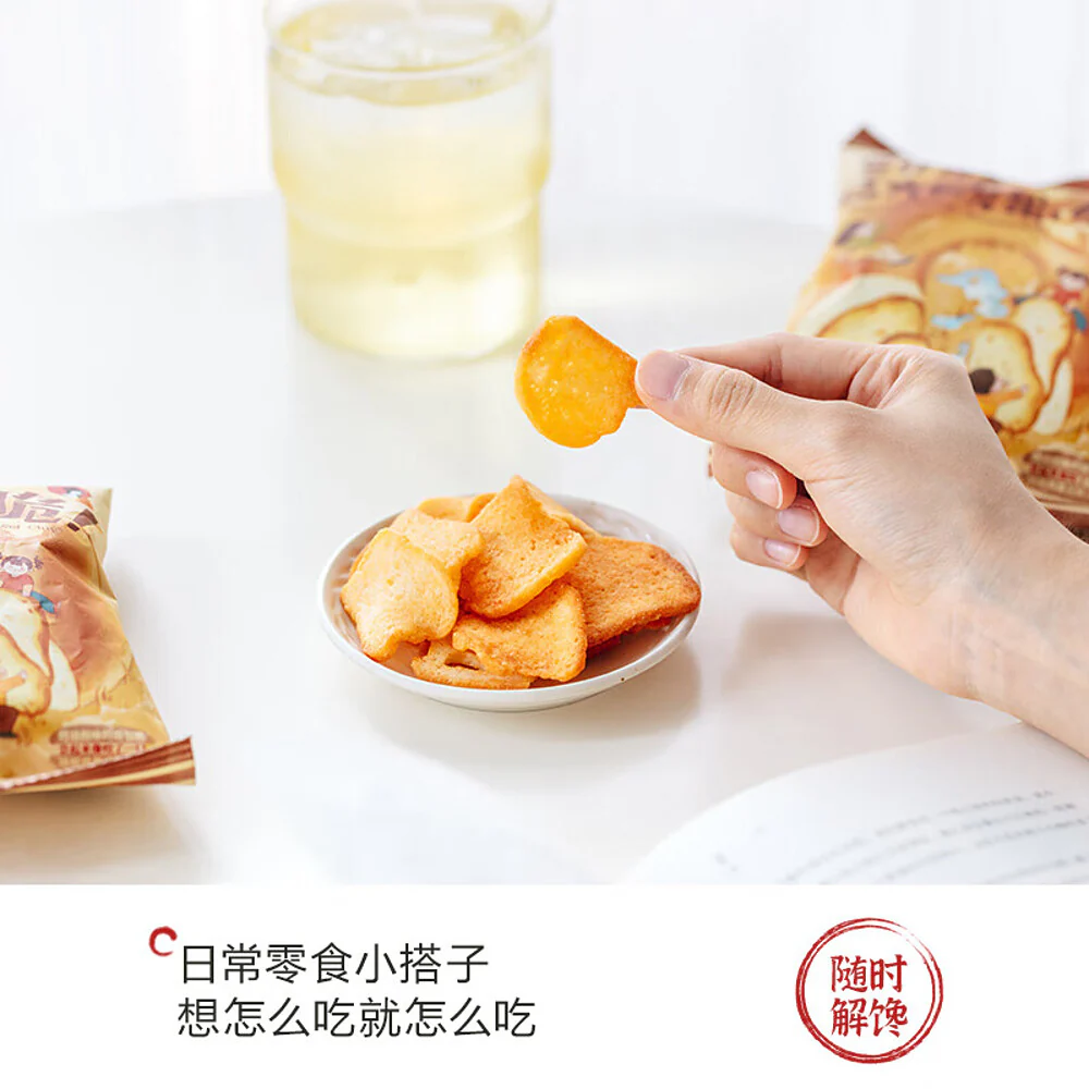 Chayan Yuese Crispy Bagel Chips - 30g - Image 5