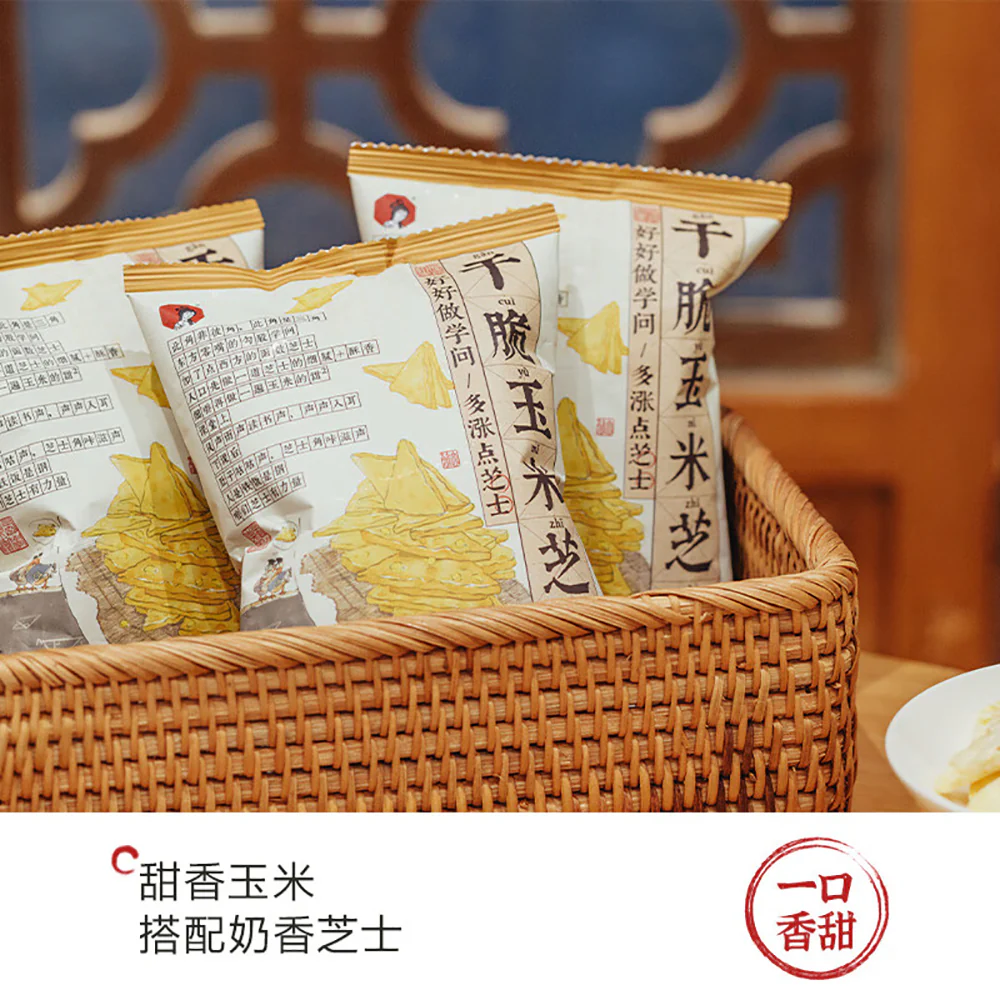 Chayan Yuese Crispy Corn Cheese Chips - 20g - Image 2