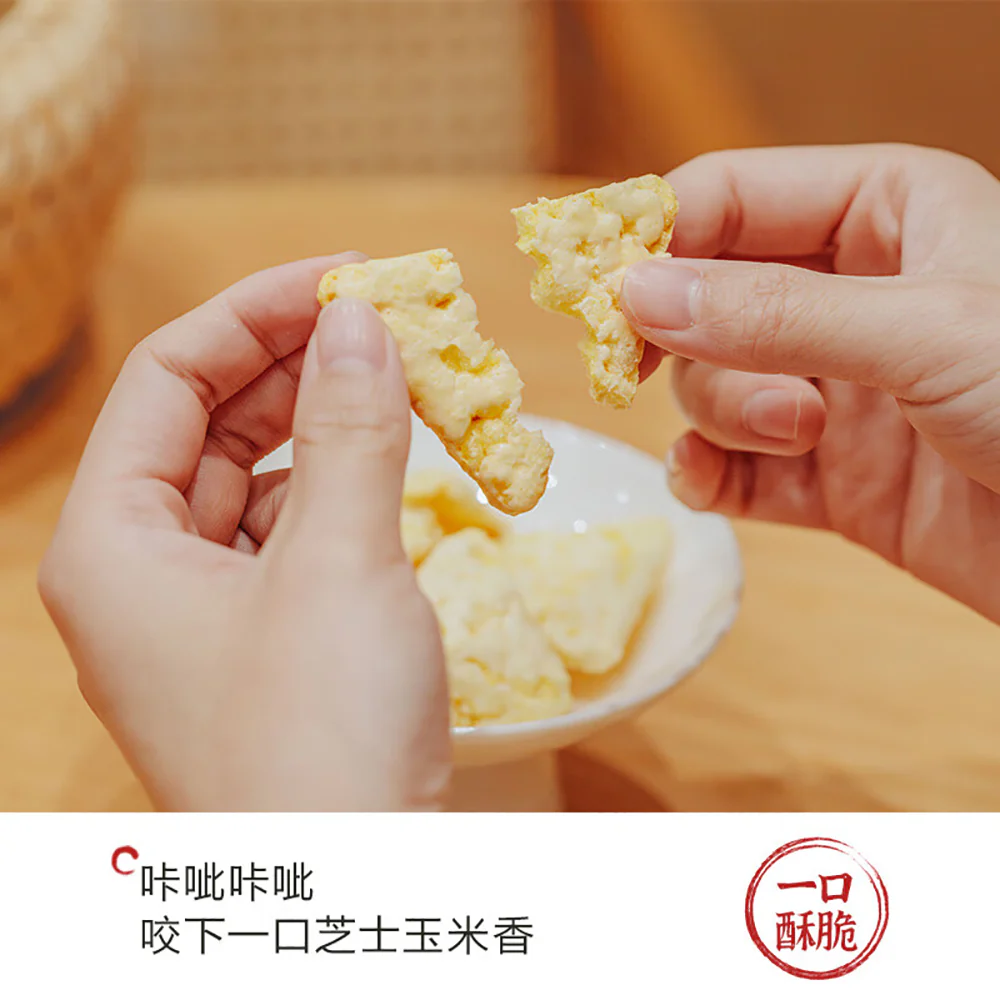 Chayan Yuese Crispy Corn Cheese Chips - 20g - Image 3