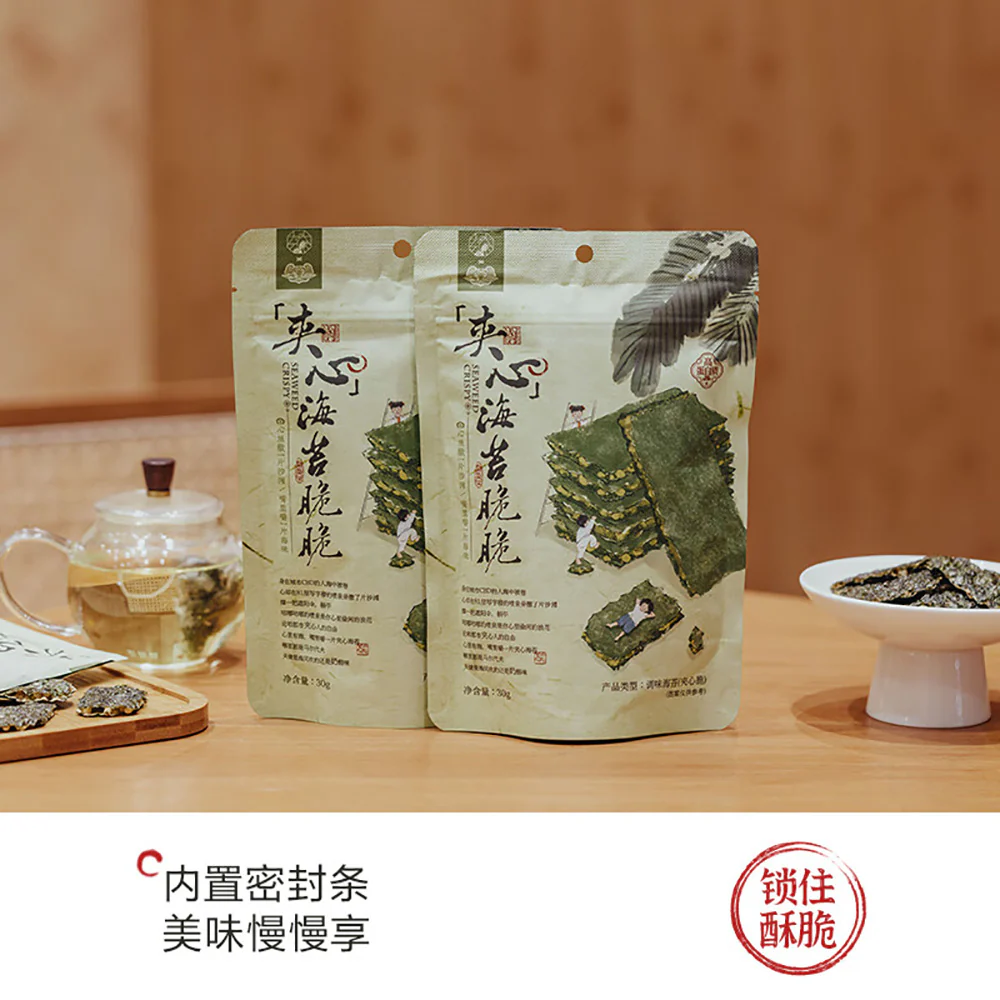 Chayan Yuese Crispy Seaweed with Filling - 30g - Image 2