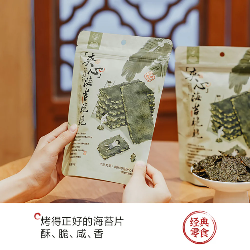 Chayan Yuese Crispy Seaweed with Filling - 30g - Image 3