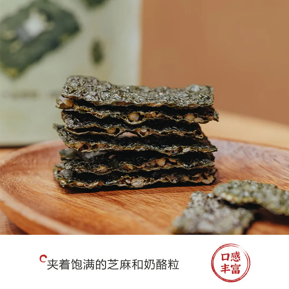 Chayan Yuese Crispy Seaweed with Filling - 30g - Image 4