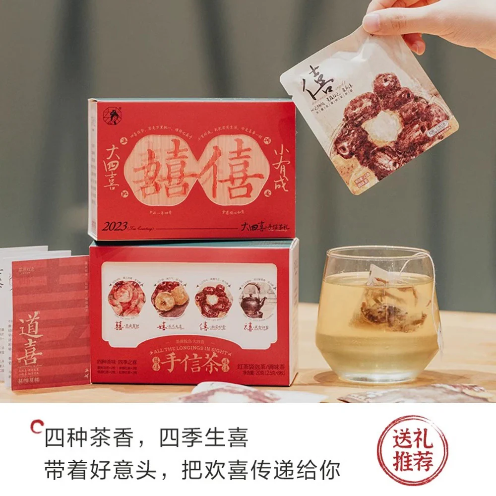 Chayan Yuese Da Sixi Gift Tea Set - 2.5g x 8 Packs - Image 2