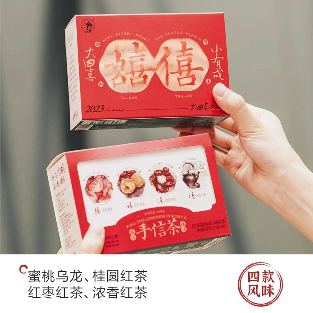 Chayan Yuese Da Sixi Gift Tea Set - 2.5g x 8 Packs - Image 4