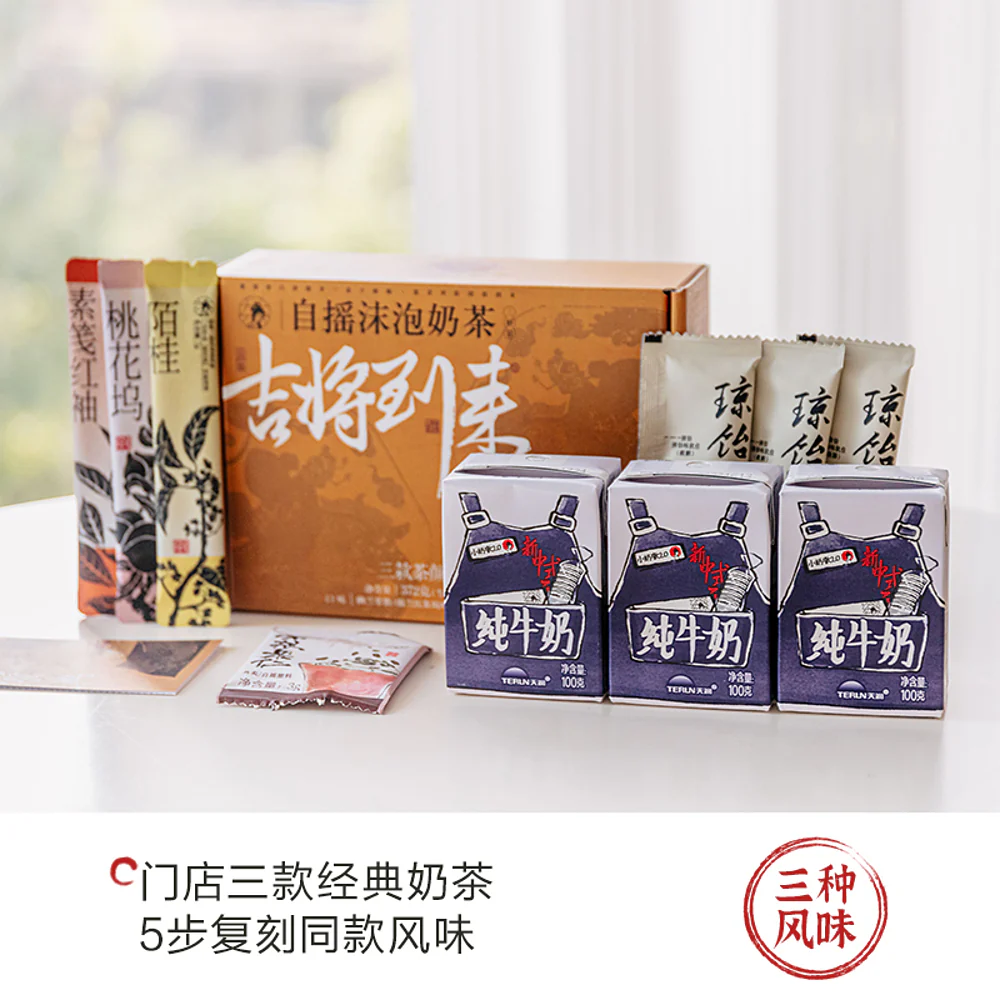 Chayan Yuese DIY Milk Tea Kit - 3 Cups, 372g - Image 2