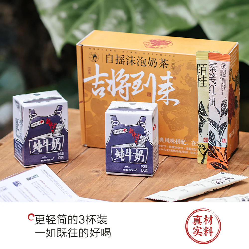 Chayan Yuese DIY Milk Tea Kit - 3 Cups, 372g - Image 3