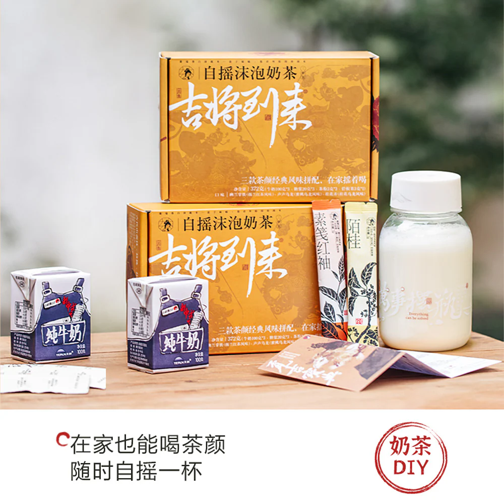 Chayan Yuese DIY Milk Tea Kit - 3 Cups, 372g - Image 4