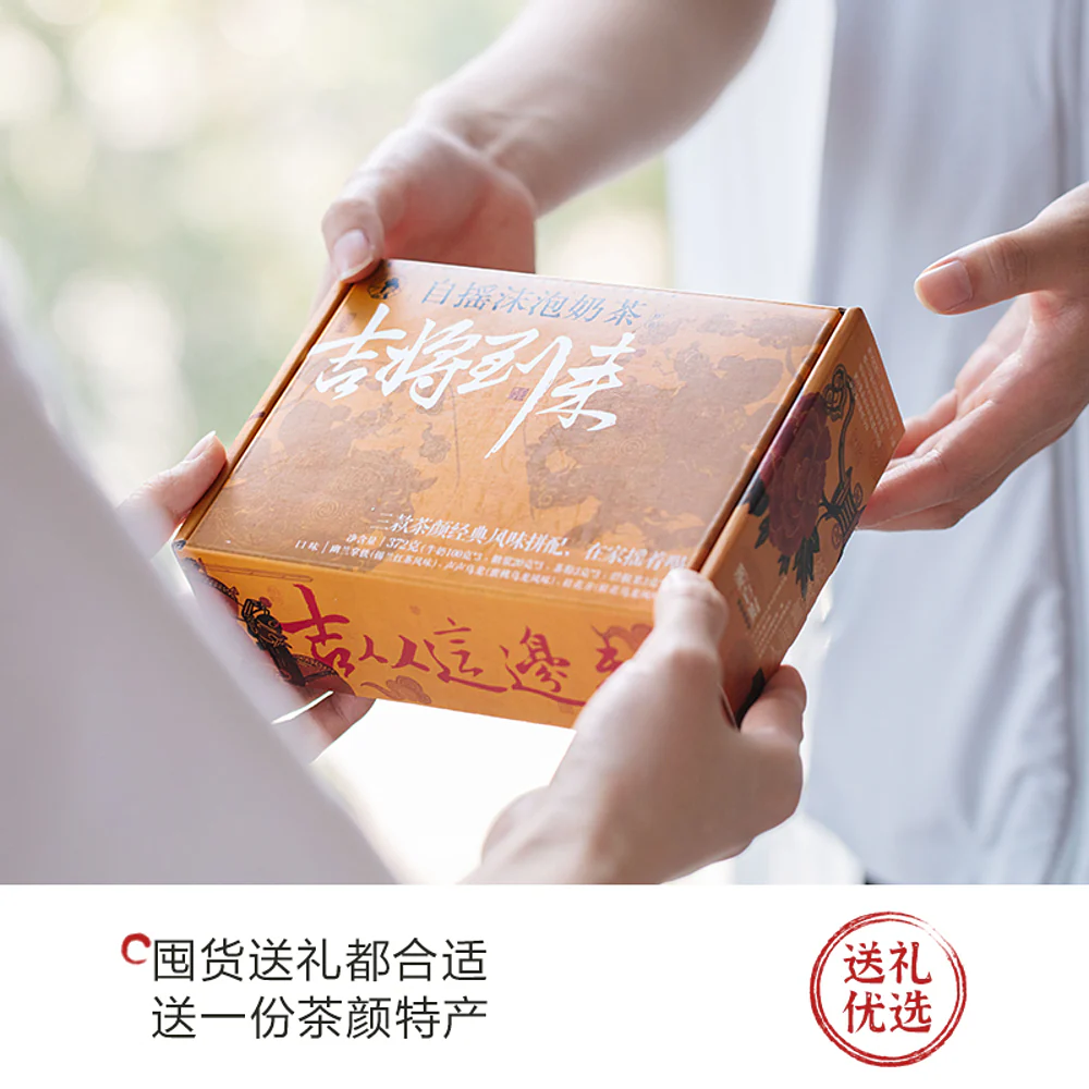 Chayan Yuese DIY Milk Tea Kit - 3 Cups, 372g - Image 5