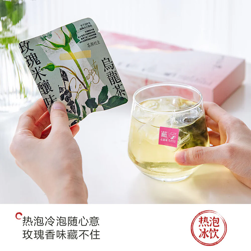 Chayan Yuese Hidden Intentions Tea - 17.5g - Image 5