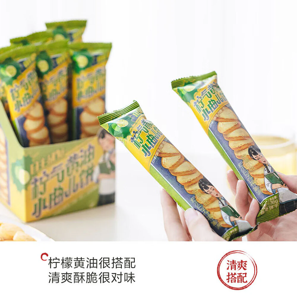 Chayan Yuese Lemon Butter Cookies - 36g - Image 2