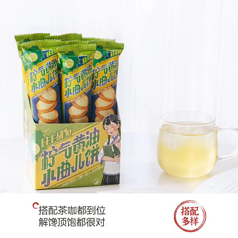 Chayan Yuese Lemon Butter Cookies - 36g - Image 3