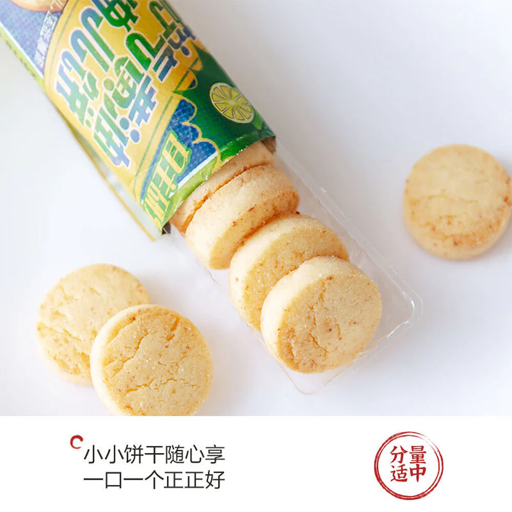 Chayan Yuese Lemon Butter Cookies - 36g - Image 4