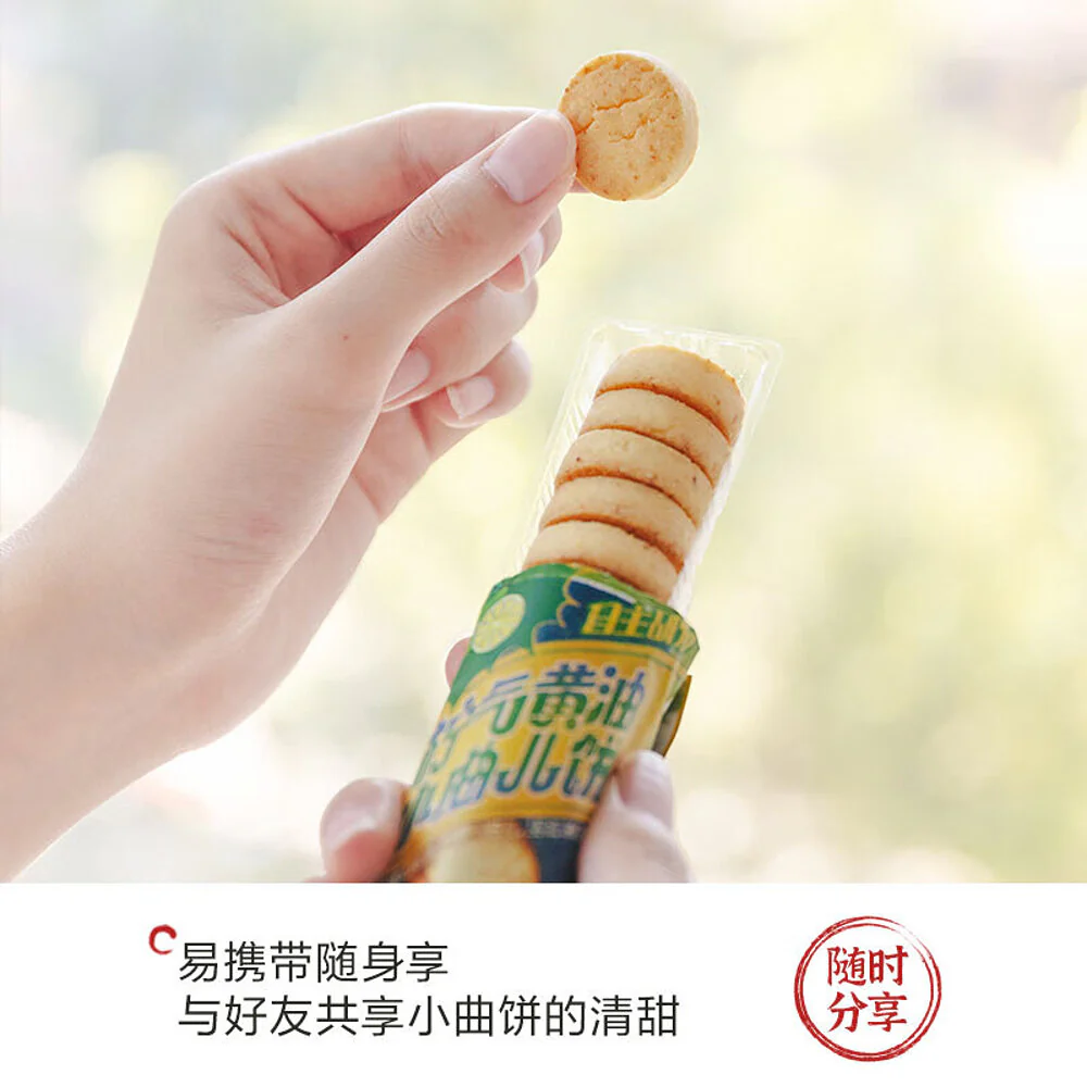 Chayan Yuese Lemon Butter Cookies - 36g - Image 5