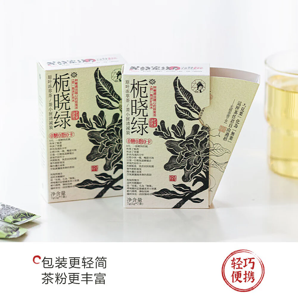Chayan Yuese Original Leaf Cold Brew Tea - 7 Sachets, 49g - Image 2