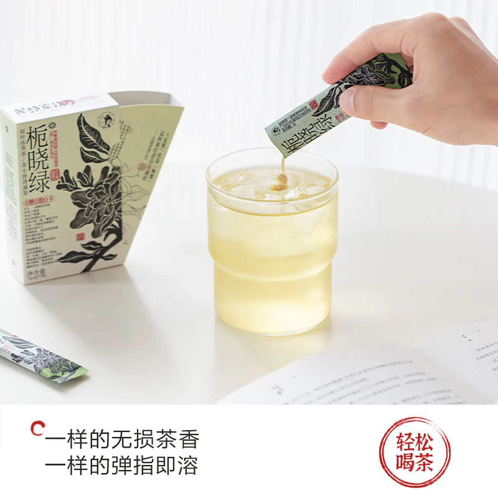 Chayan Yuese Original Leaf Cold Brew Tea - 7 Sachets, 49g - Image 3