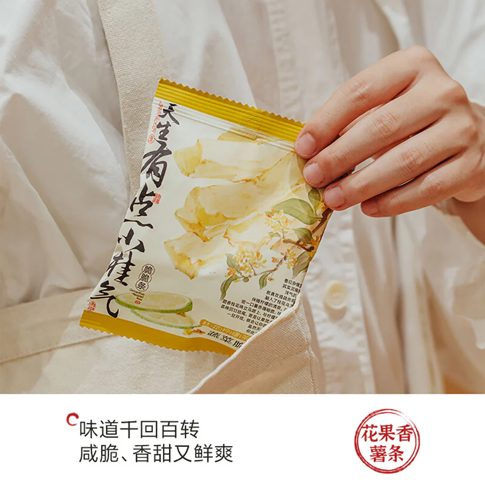 Chayan Yuese Osmanthus Lemon Tea Flavor Crispy Fries - 20g - Image 3