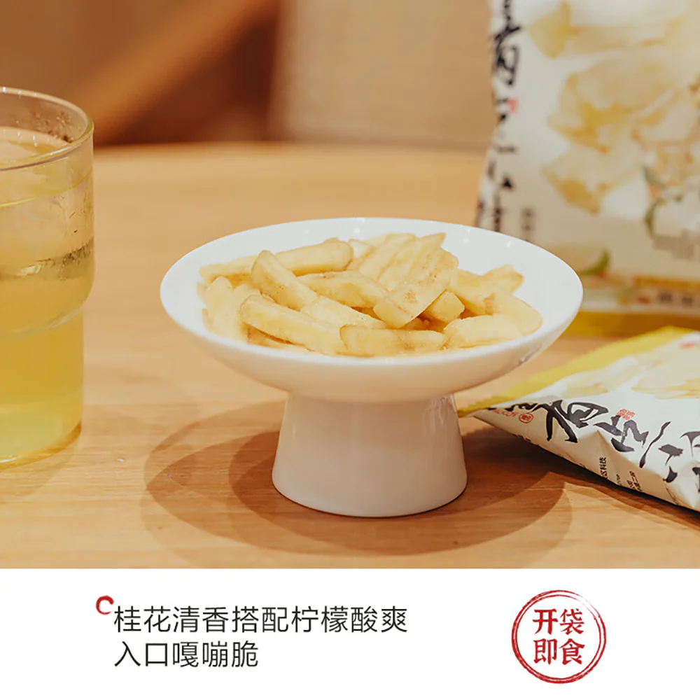 Chayan Yuese Osmanthus Lemon Tea Flavor Crispy Fries - 20g - Image 4