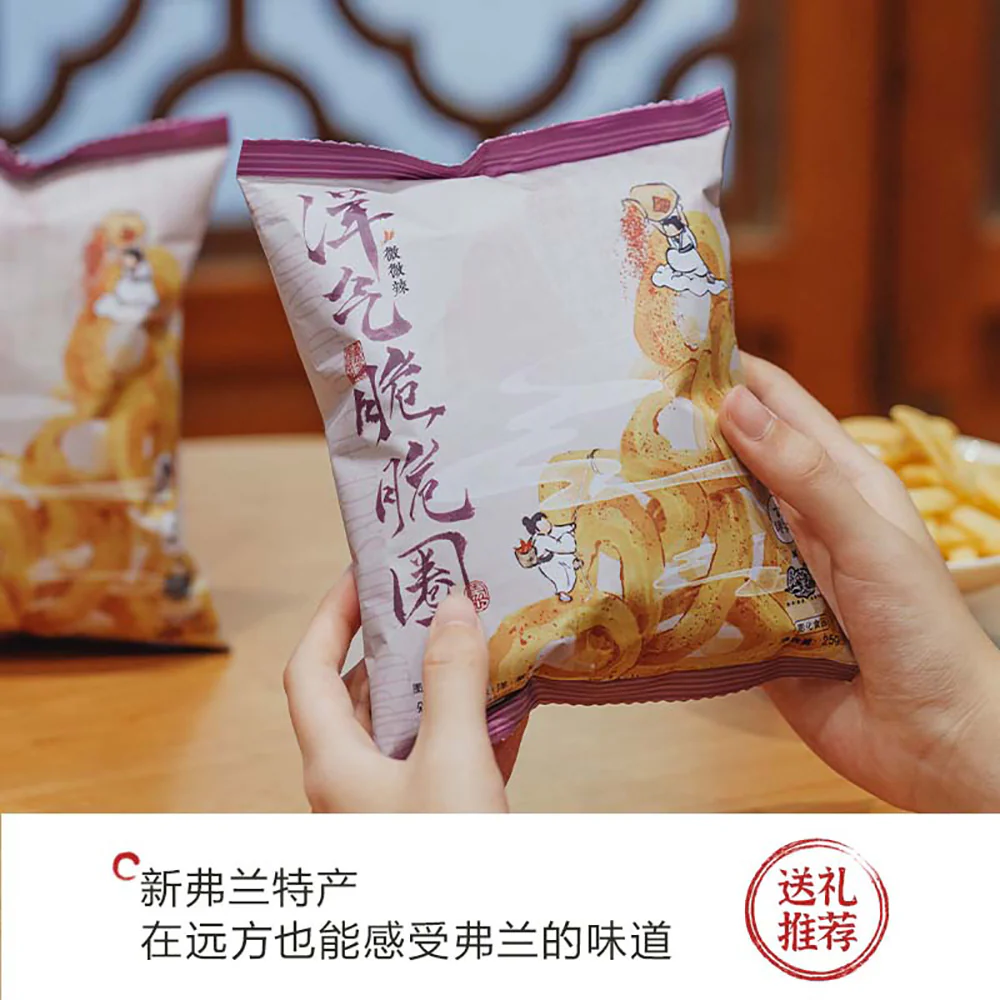 Chayan Yuese Spicy Crispy Rings - 25g - Image 2