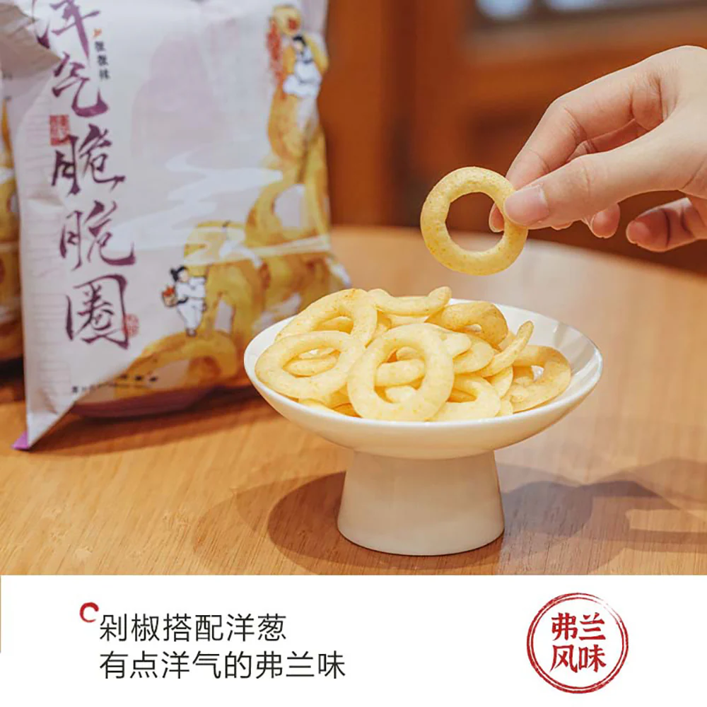 Chayan Yuese Spicy Crispy Rings - 25g - Image 3