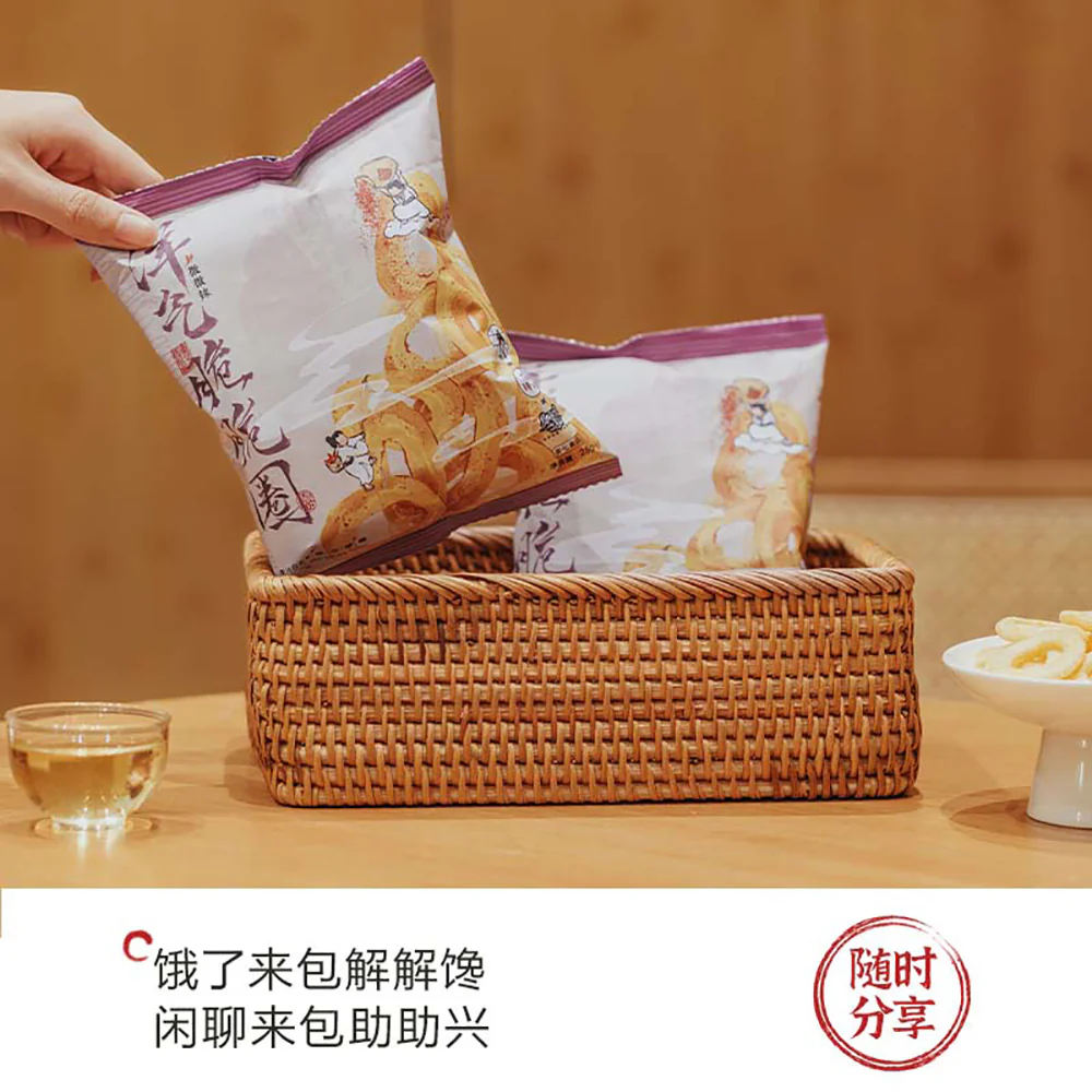 Chayan Yuese Spicy Crispy Rings - 25g - Image 4