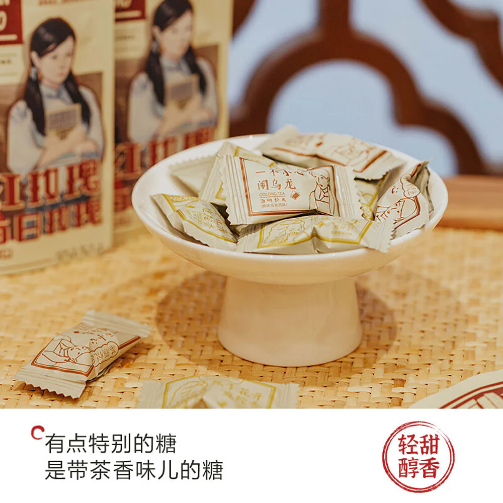 Chayan Yuese Tea-Flavored Candy Assortment - 15g - Image 2