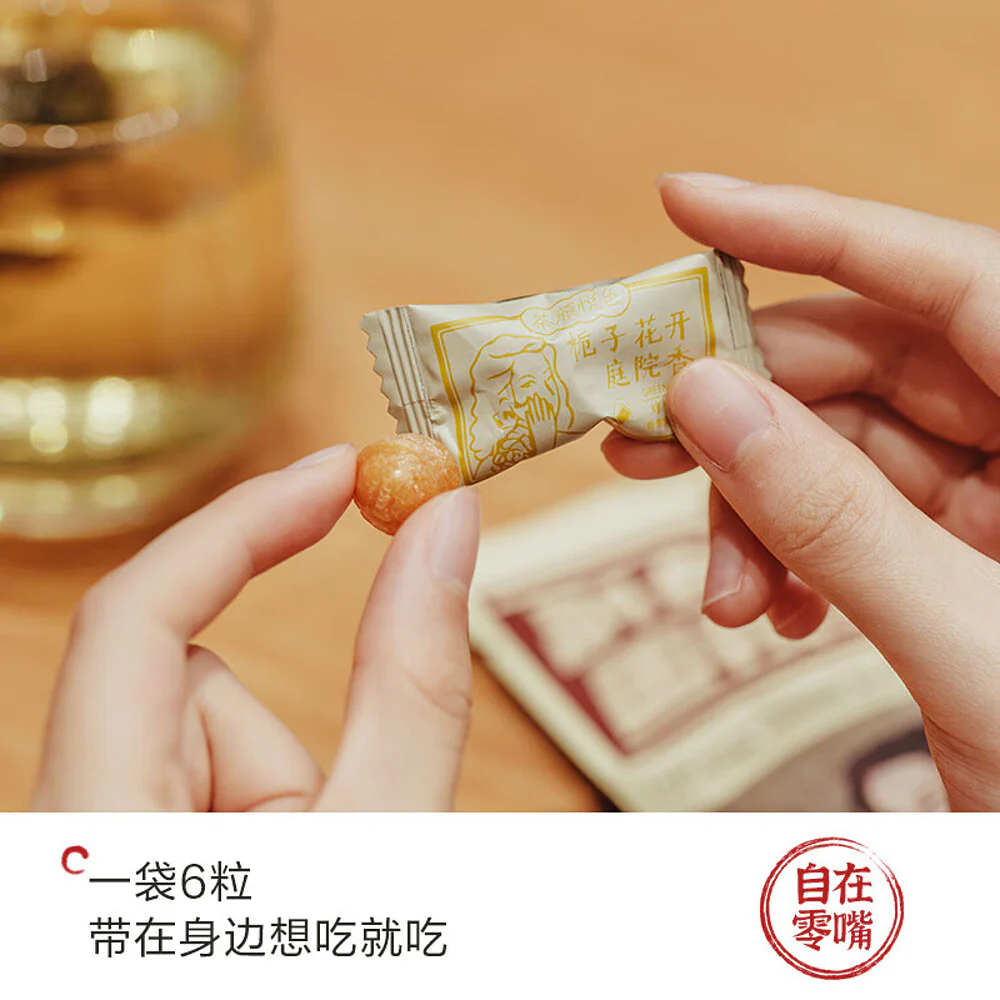 Chayan Yuese Tea-Flavored Candy Assortment - 15g - Image 3