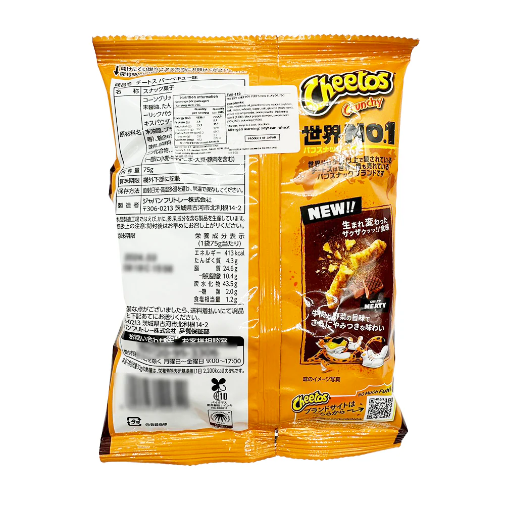 Cheetos Crunchy Barbecue Flavor - 75g - Image 2